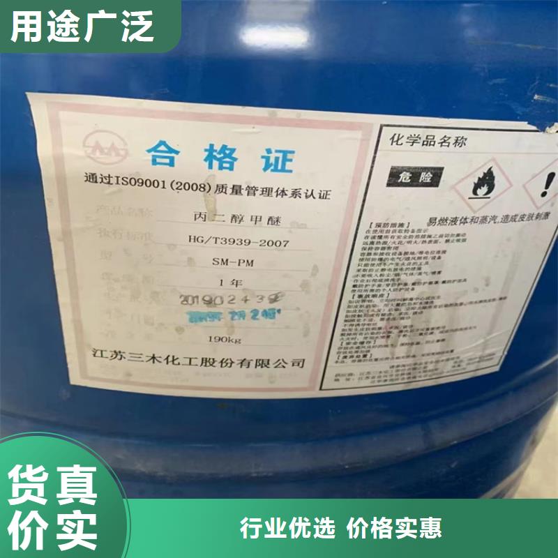回收纖維素真正讓利給買家