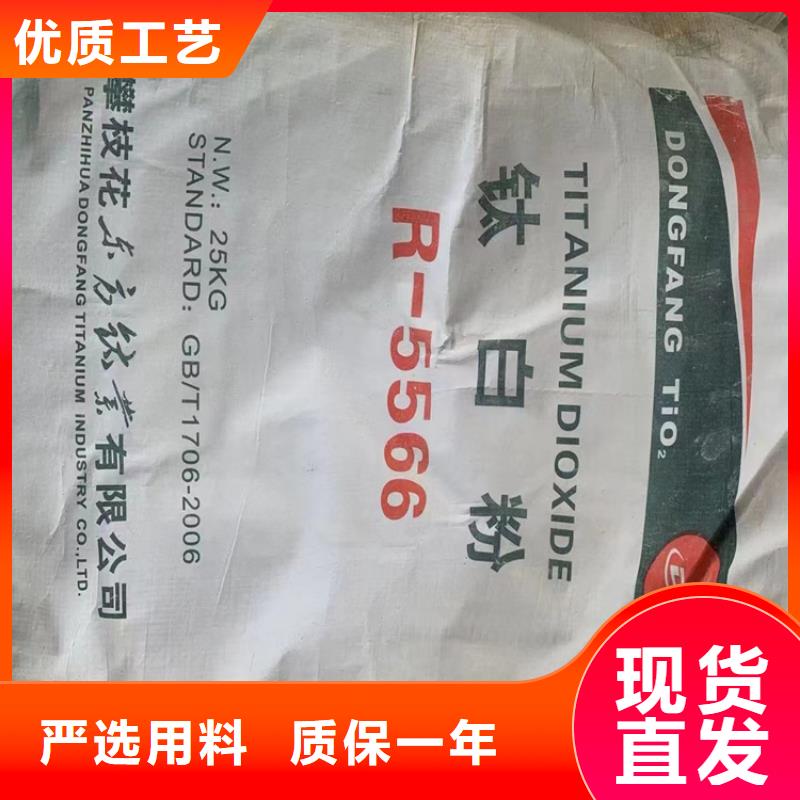 【回收纖維素】樹脂回收產(chǎn)品性能