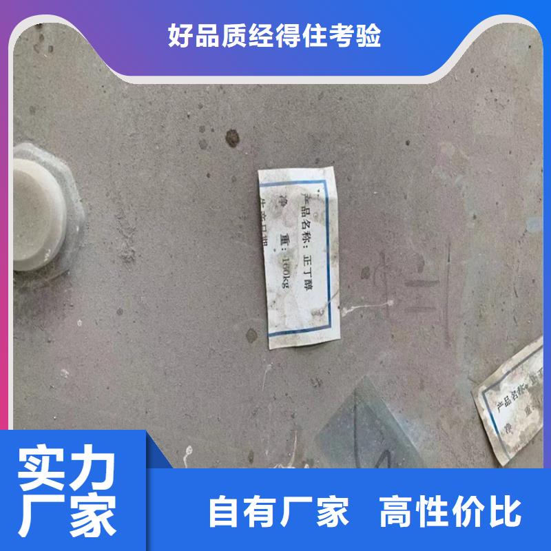 回收纖維素誠信經(jīng)營現(xiàn)貨現(xiàn)發(fā)