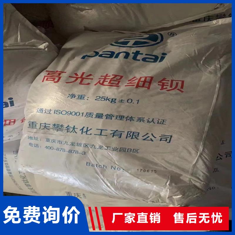  回收纖維素現(xiàn)貨采購(gòu)