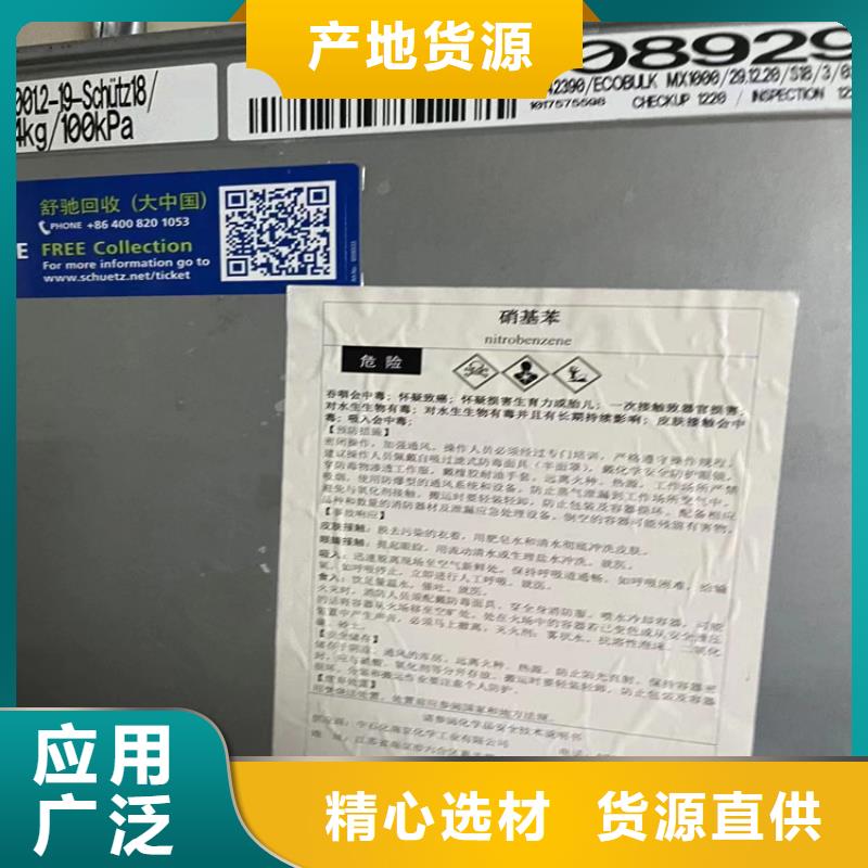 回收纖維素高品質(zhì)誠信廠家