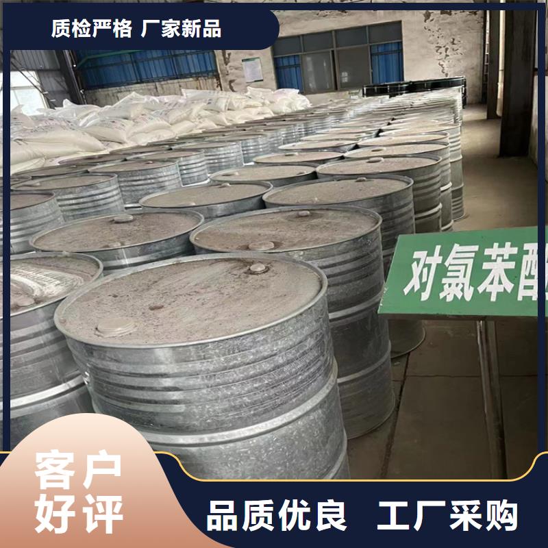 【回收纖維素-化工原料回收貨真價(jià)實(shí)】