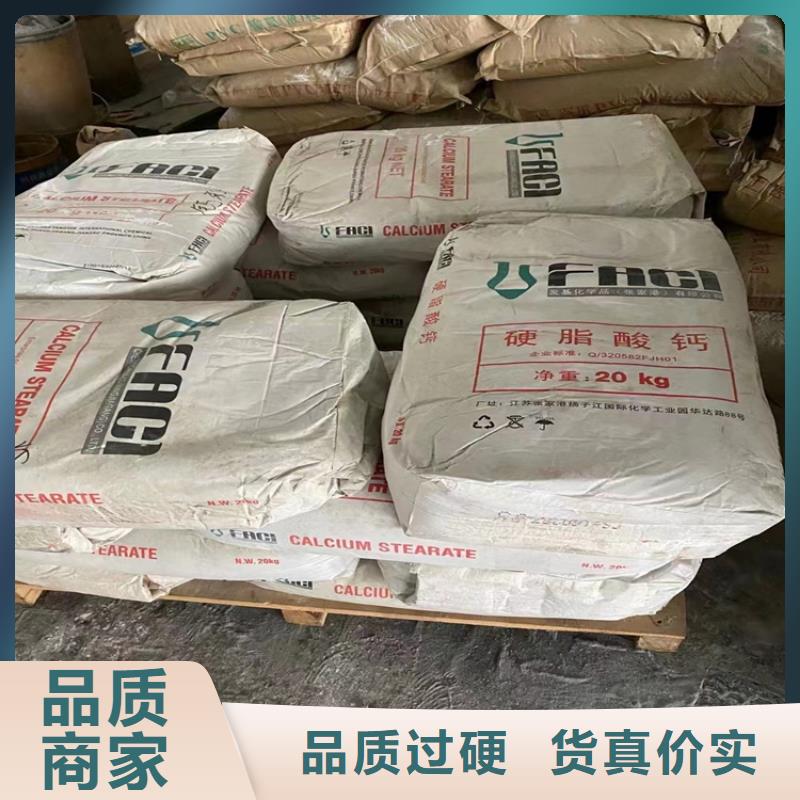 回收CMC全國配送