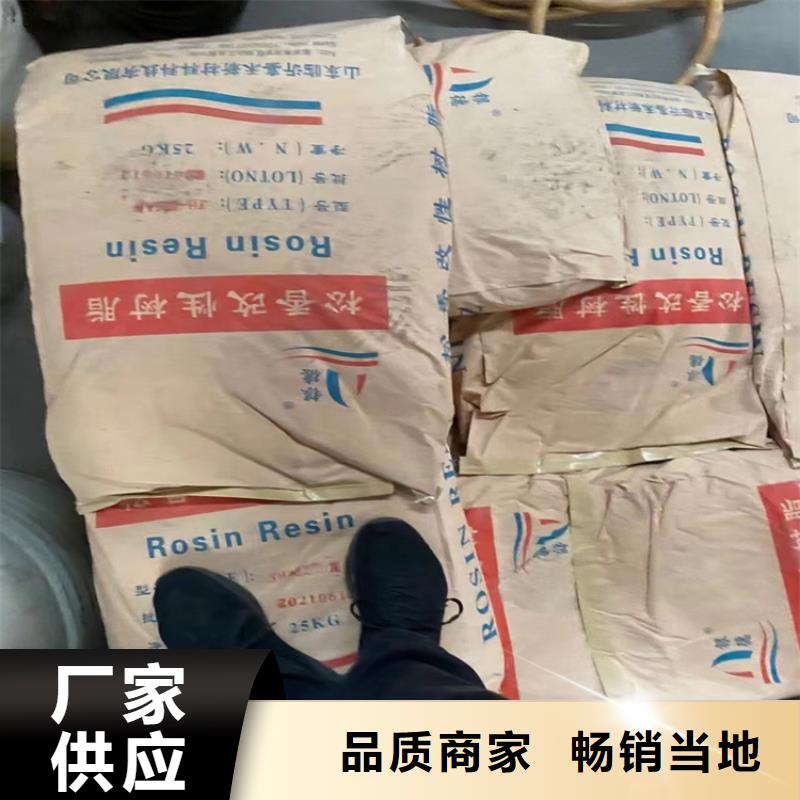 回收纖維素海量現(xiàn)貨直銷