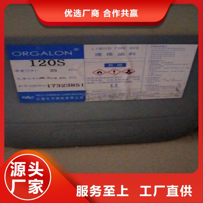 回收纖維素,回收二氧化硅專業(yè)生產(chǎn)制造廠