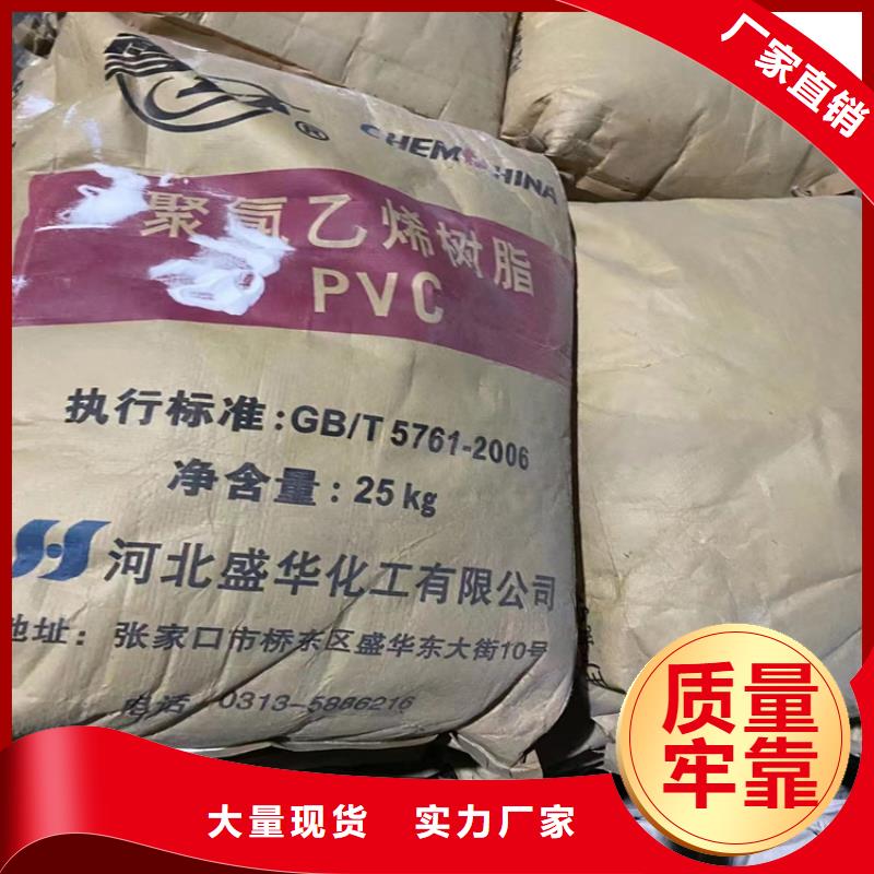 回收纖維素【回收涮罐水】制造廠家