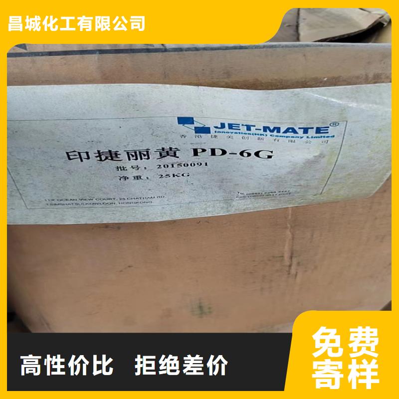 回收纖維素訂購(gòu)