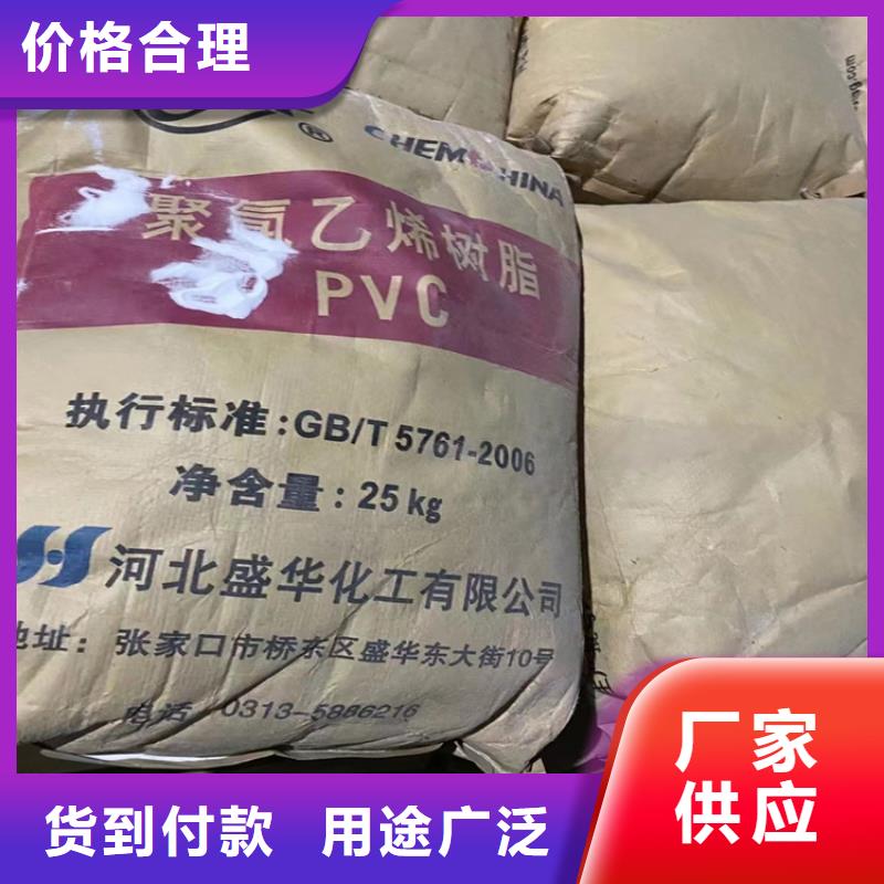 永濟回收環(huán)氧大豆油本地廠家