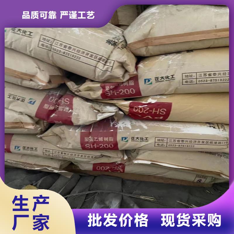 回收水性乳液質(zhì)優(yōu)價廉