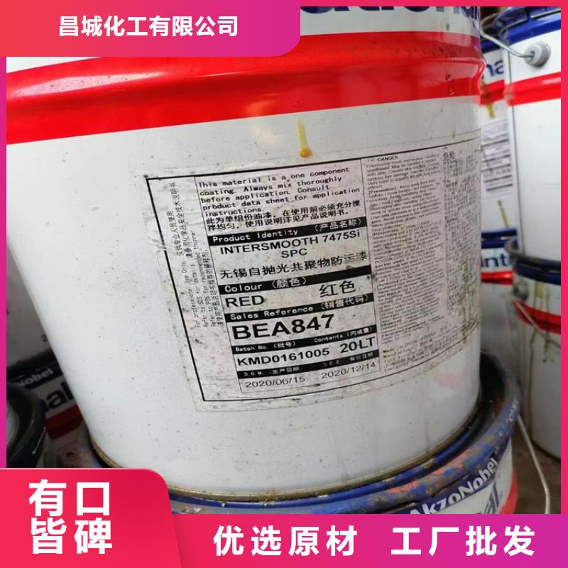 回收H酸廠家