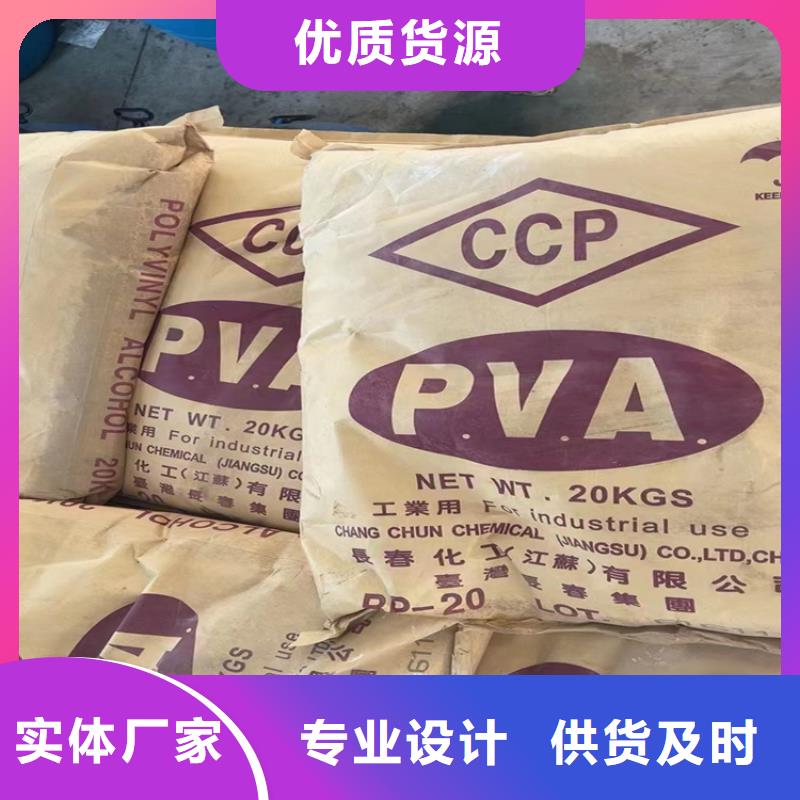 回收風電葉片環(huán)氧樹脂公司免費報價