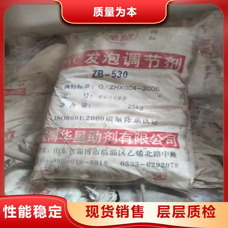 回收水性乳液品質(zhì)優(yōu)選