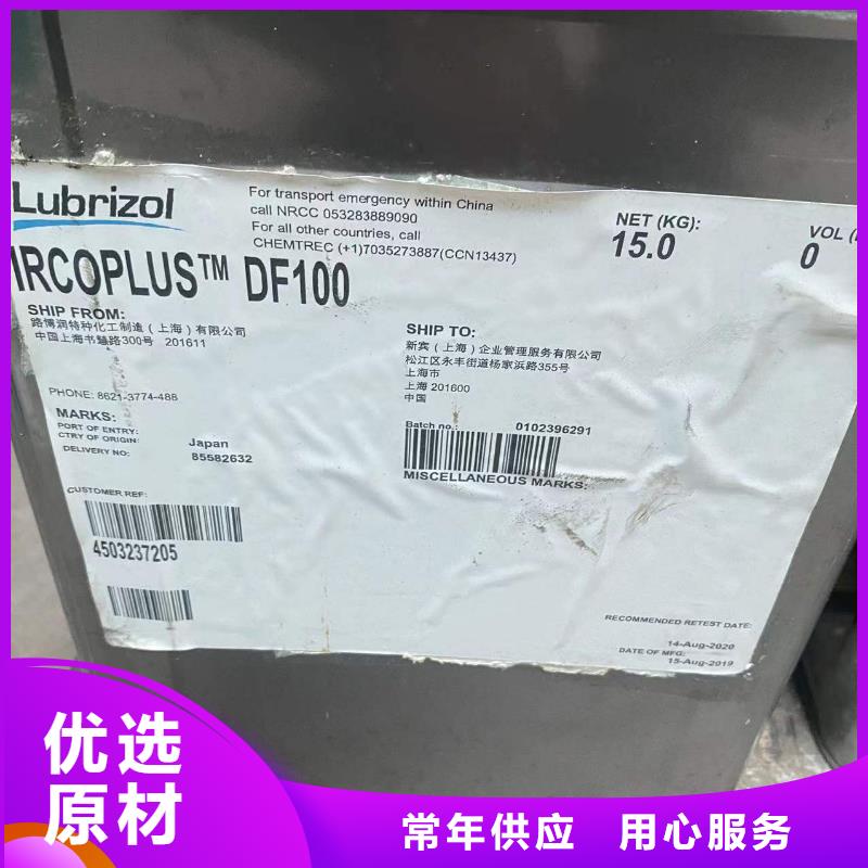 回收環(huán)氧固化劑來(lái)電咨詢
