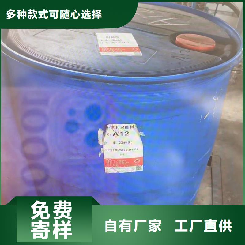 回收富鋅底漆報價