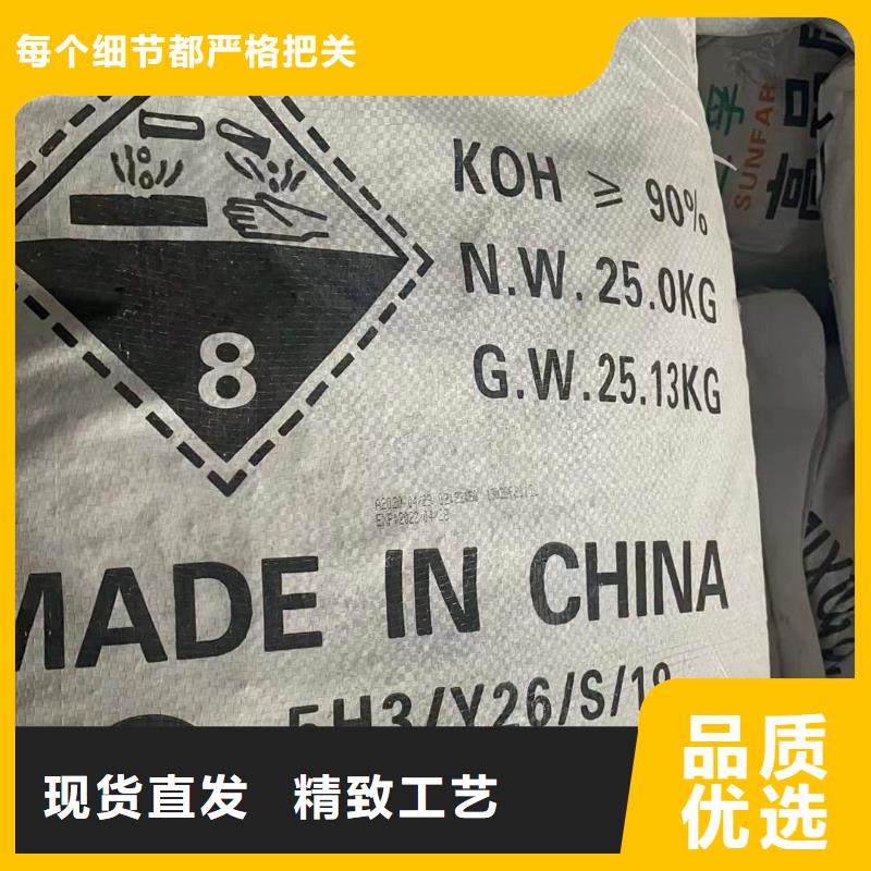 回收原料
