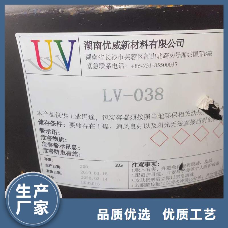 回收水性乳液定金鎖價