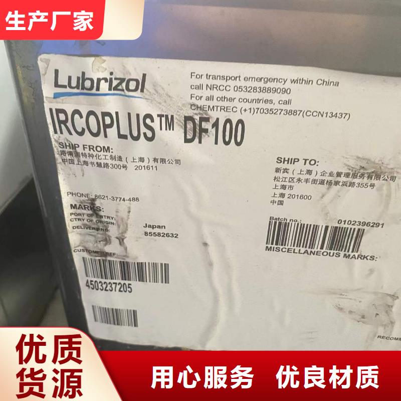 收購(gòu)聚氨酯乳液正規(guī)回收口碑不錯(cuò)