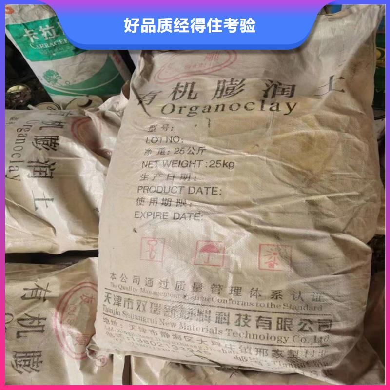 回收水性乳液從廠家買售后有保障