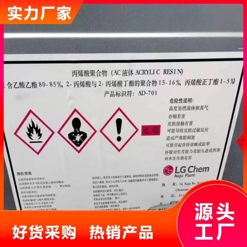 回收水性色漿價(jià)格行情過期收購