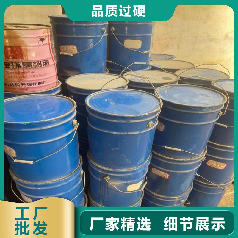 回收水性乳液回收鋅粉廠家質量過硬