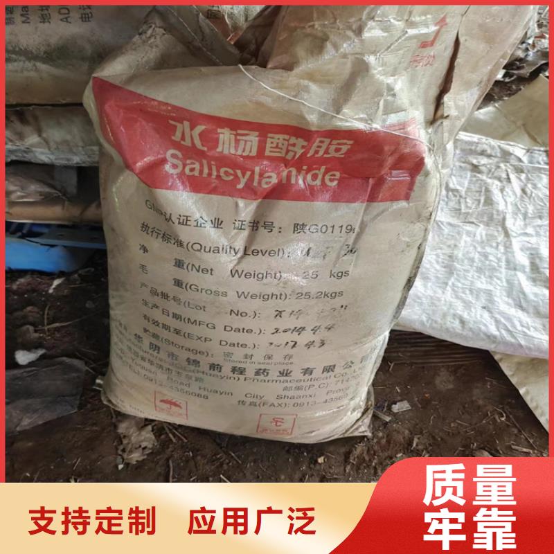 【回收水性乳液銀漿收購庫存齊全廠家直供】