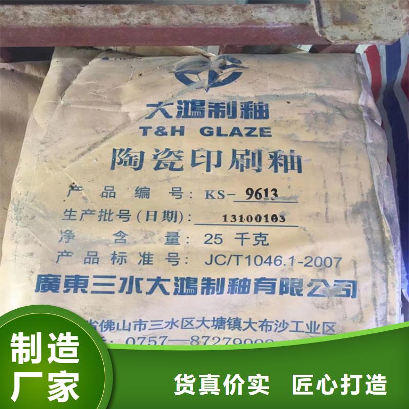 收購(gòu)聚氨酯乳液正規(guī)回收口碑不錯(cuò)