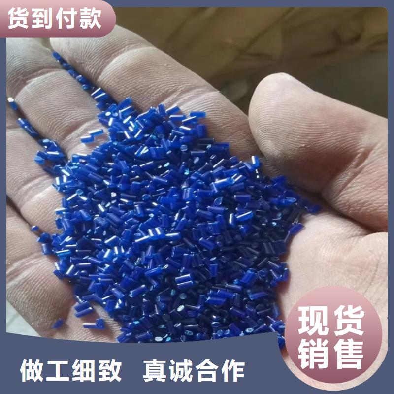 回收原料