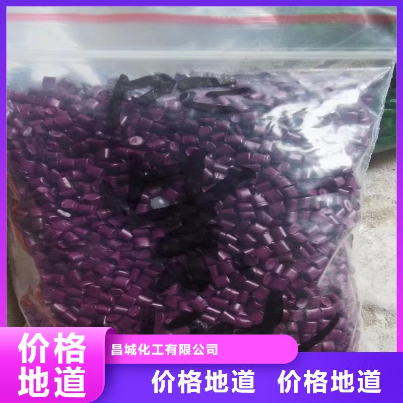 回收風(fēng)電葉片環(huán)氧樹脂庫存收購