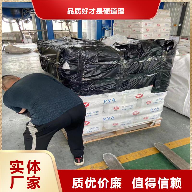 收購庫存乳液高價回收
