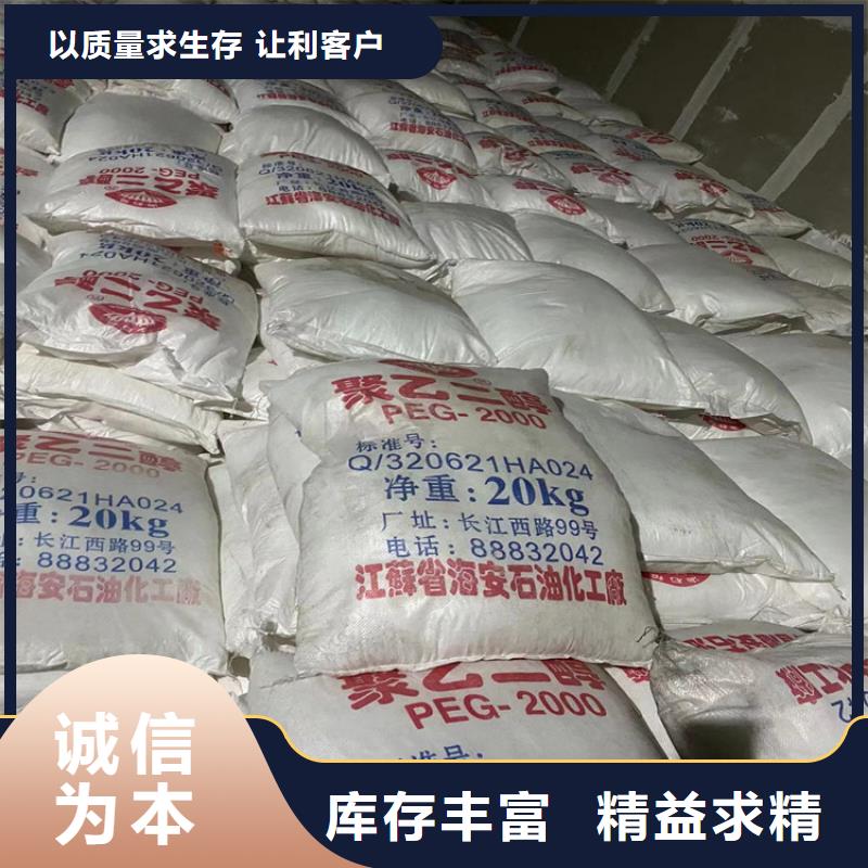 回收超高分子量聚乙烯長(zhǎng)期上門收購(gòu)