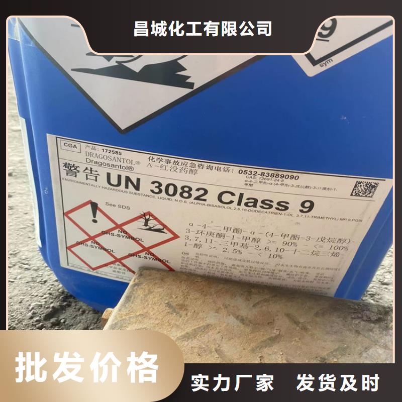 回收水性丙烯酸乳液性價(jià)比高