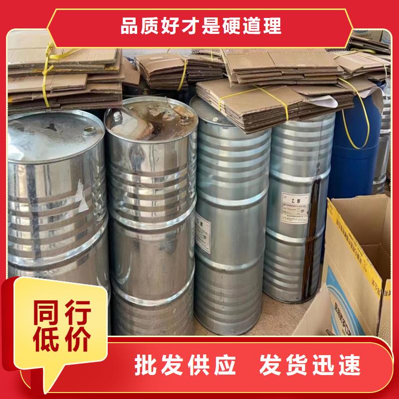 回收水性乳液油漆原料回收一件也發(fā)貨