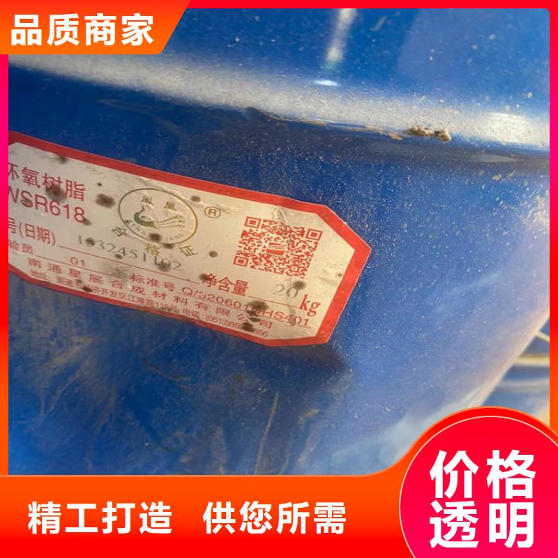 回收水性乳液定金鎖價(jià)