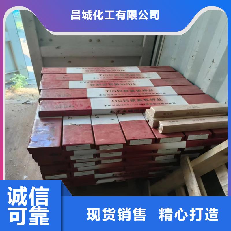 回收水性乳液按需設(shè)計