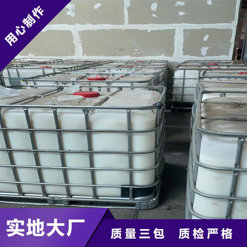 永濟回收環(huán)氧大豆油本地廠家