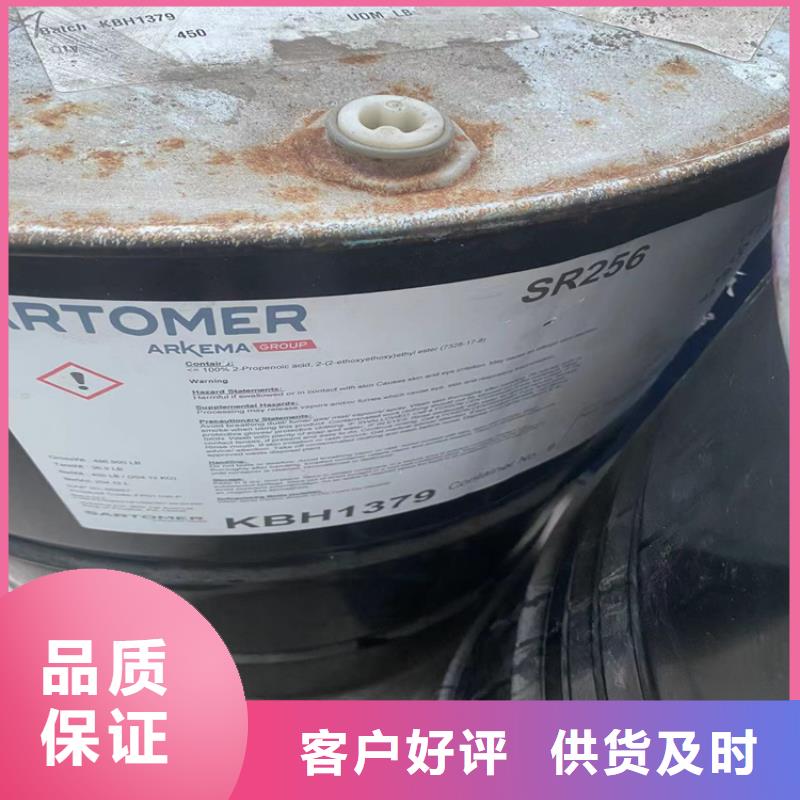 回收風(fēng)電葉片環(huán)氧樹脂用途上門服務(wù)