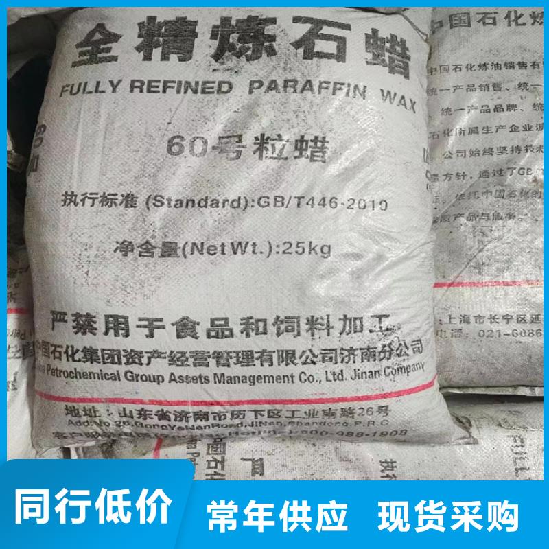 資質(zhì)齊全