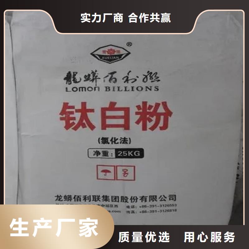 回收H酸廠家