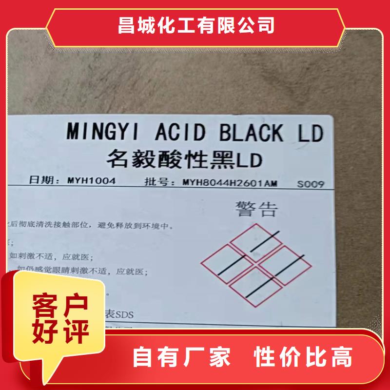 回收水性乳液拒絕差價