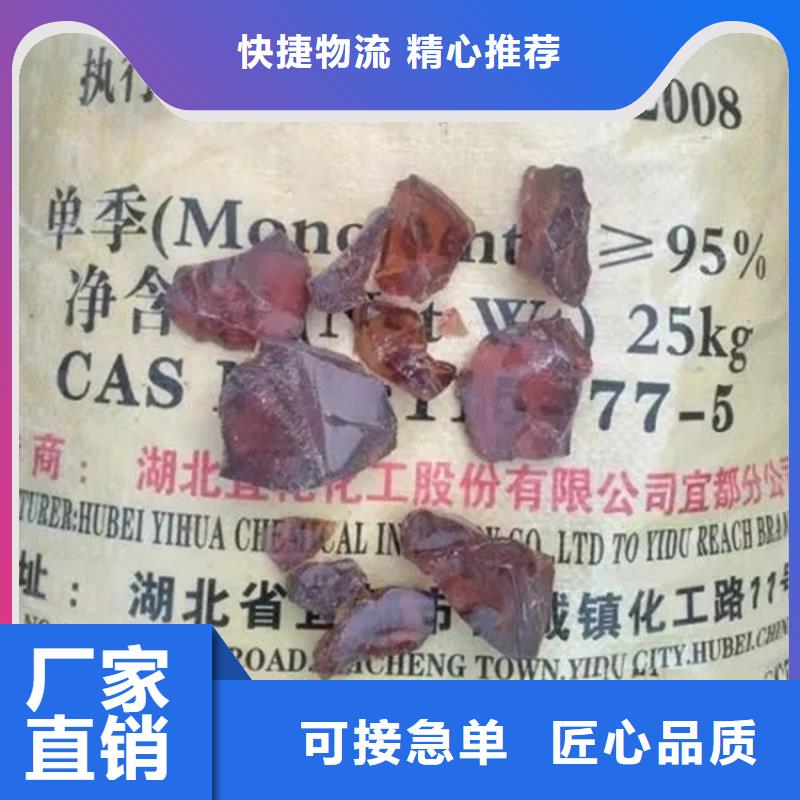 回收水性丙烯酸乳液承諾守信