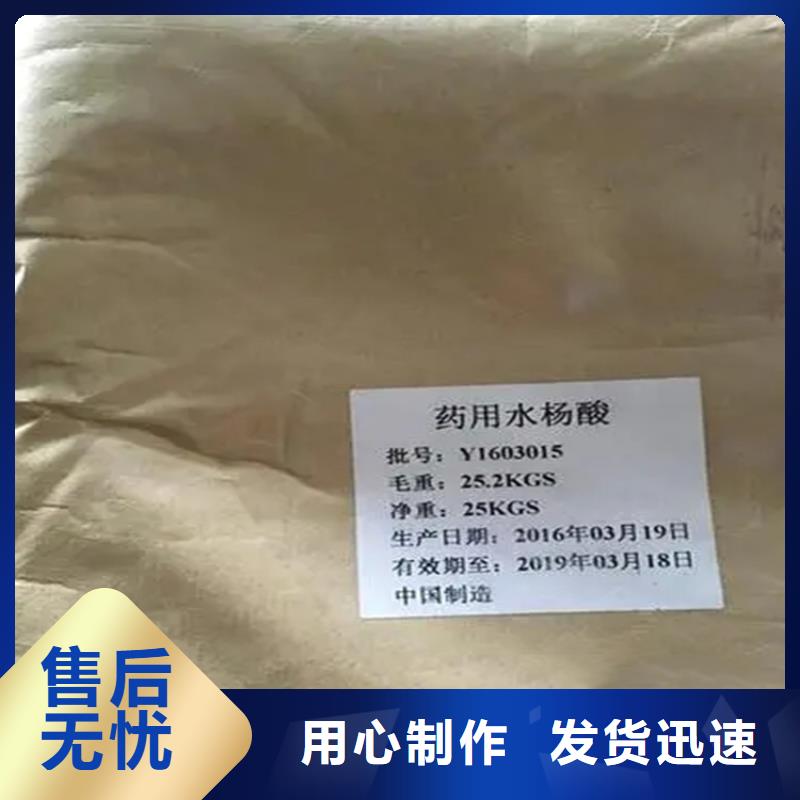 回收風電葉片環(huán)氧樹脂庫存收購