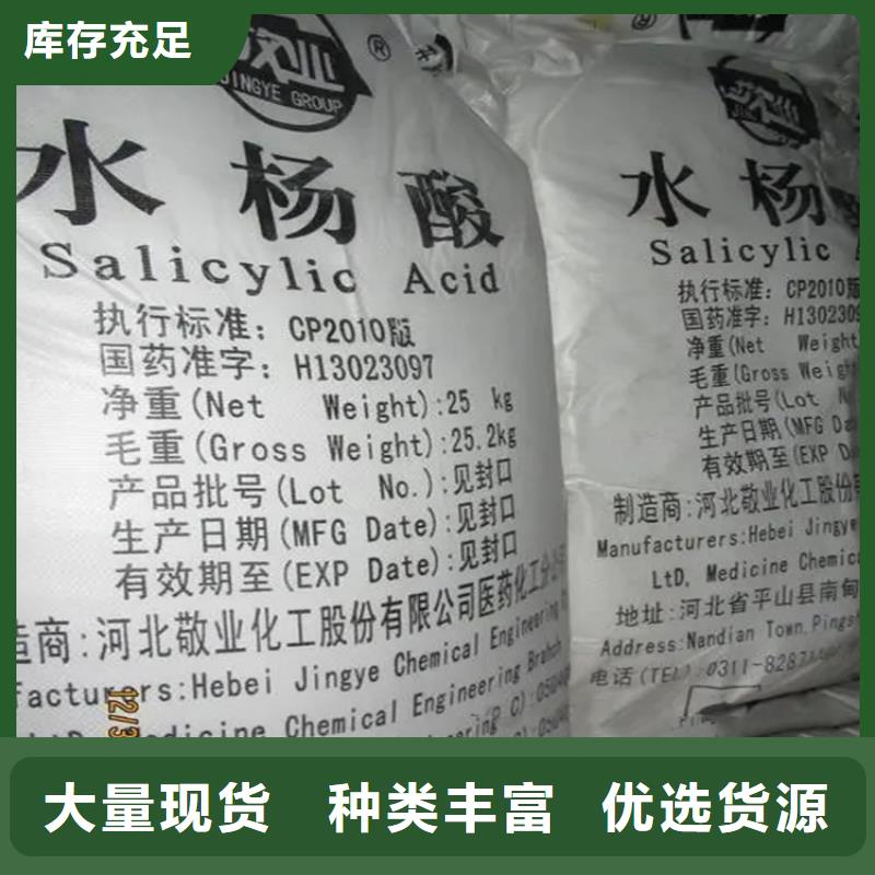 回收過期溶劑廠家直收