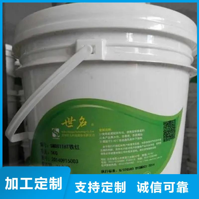 山陽回收氫氧化鈉