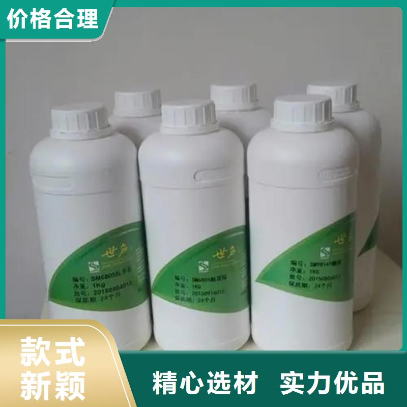 回收水性乳液品類齊全