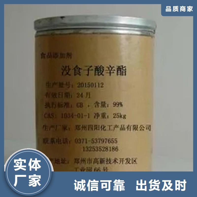 聞喜縣過期溶劑回收產(chǎn)品介紹