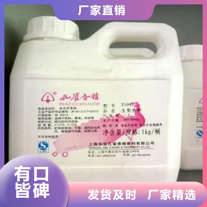 回收水性乳液回收橡膠促進(jìn)劑市場報(bào)價(jià)