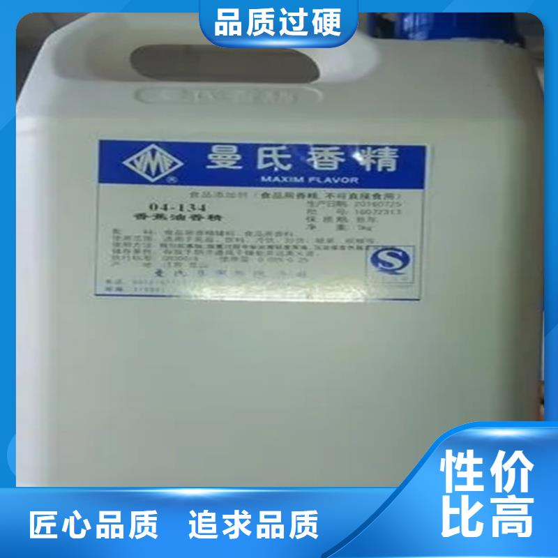 回收水性丙烯酸乳液性價(jià)比高