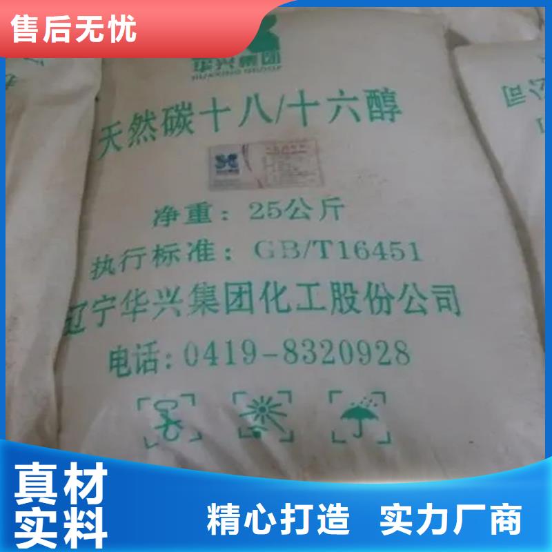 回收水性乳液選擇我們沒錯(cuò)