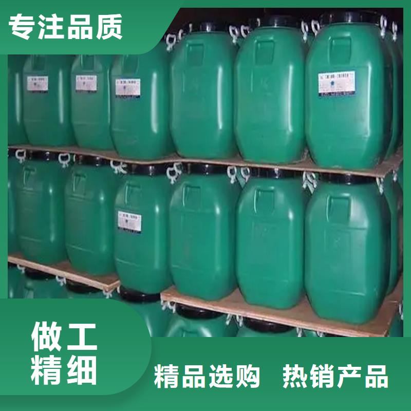  回收水性乳液使用方法