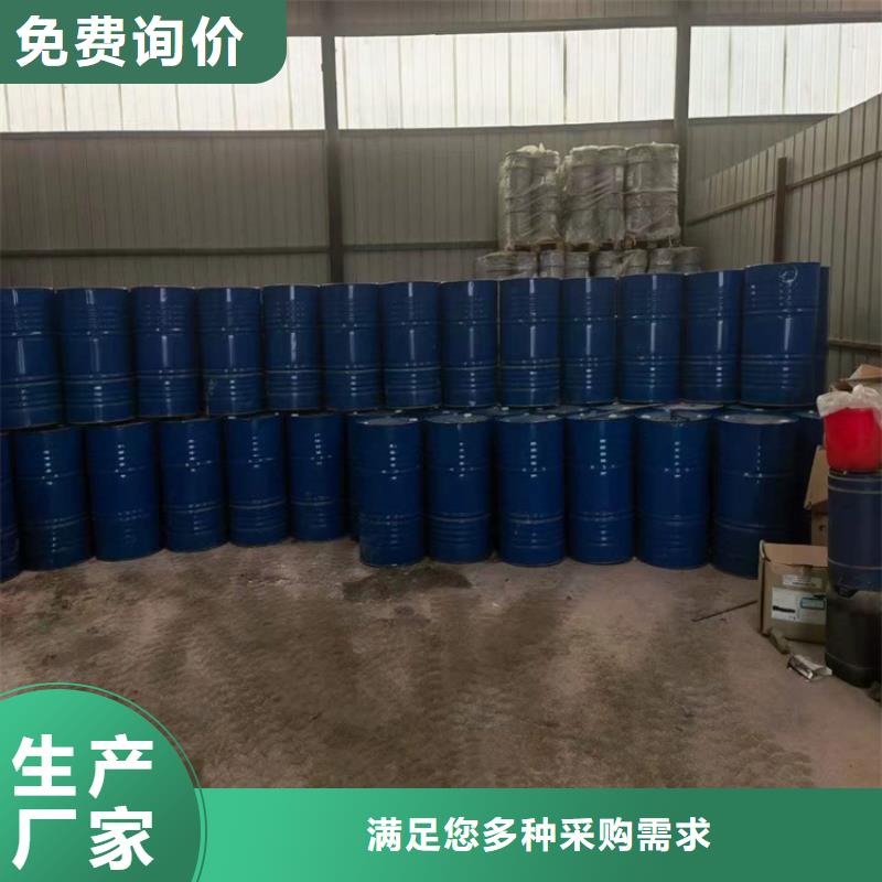 回收風(fēng)電葉片環(huán)氧樹脂用途上門服務(wù)